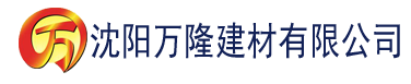 沈阳在线亚洲一区三区二区建材有限公司_沈阳轻质石膏厂家抹灰_沈阳石膏自流平生产厂家_沈阳砌筑砂浆厂家